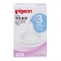 Pigeon Peristaltic Plus Teat M 2pack (3month+)贝亲母乳实感奶瓶替换奶嘴 M 2枚入 （3个月+）