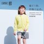 UNIQLO优衣库儿童防晒毛衣开衫黄色 size110 120