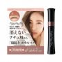 Fujiko Mayu Tint Eyebrow Light Brown02 摩卡棕染眉膏