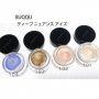 SUQQU Deep Nuance Eyes 101 TSUYAGINU限定单色眼影膏 101 艳绢