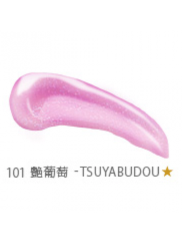 SUQQU Flawless Lip Gloss 101 TSUYABUDOU晶彩艳色唇膏 101 艳葡萄