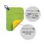 Marna-inc Stain Cleaning Cloth 除污渍清洁布
