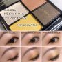 Suqqu Eye Shadow 119 Himawari四格眼影119向日葵