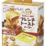 French Toast Maker微波炉专用法式面包制作器