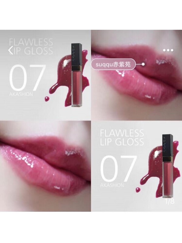 SUQQU Flawless Lip Gloss 07 AKASHION晶彩艳色唇膏 07 赤紫苑
