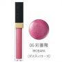 SUQQU Flawless Lip Gloss 06 IROBARA 晶彩艳色唇膏 06 彩蔷薇
